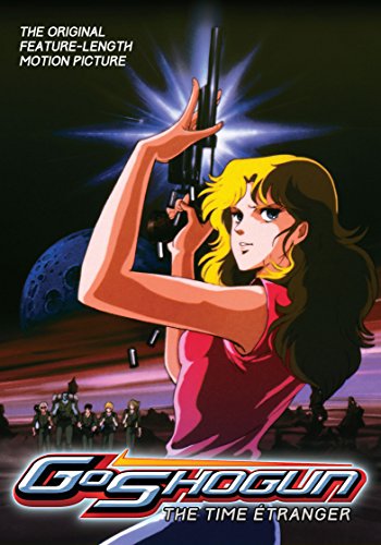 GOSHOGUN: THE TIME ETRANGER - GOSHOGUN: THE TIME ETRANGER (1 DVD)