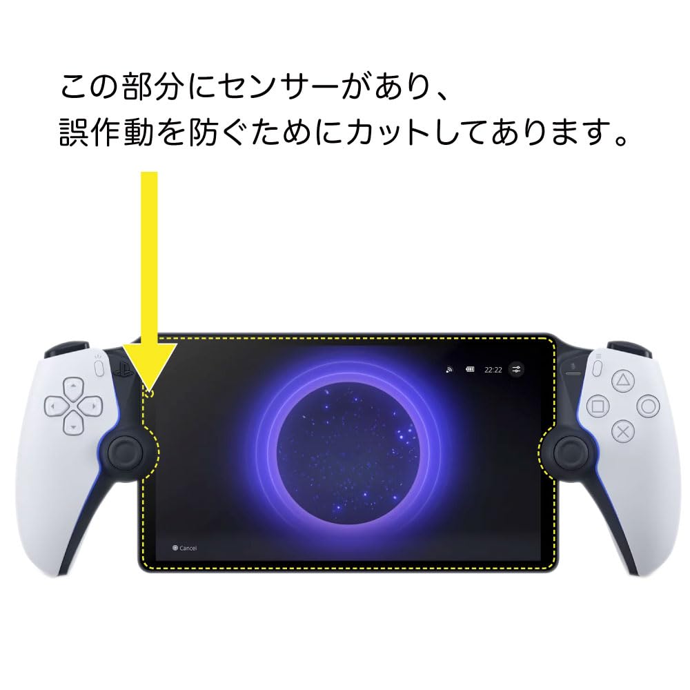Amazon.co.jp: ASDEC アスデック PlayStation Portal リモート