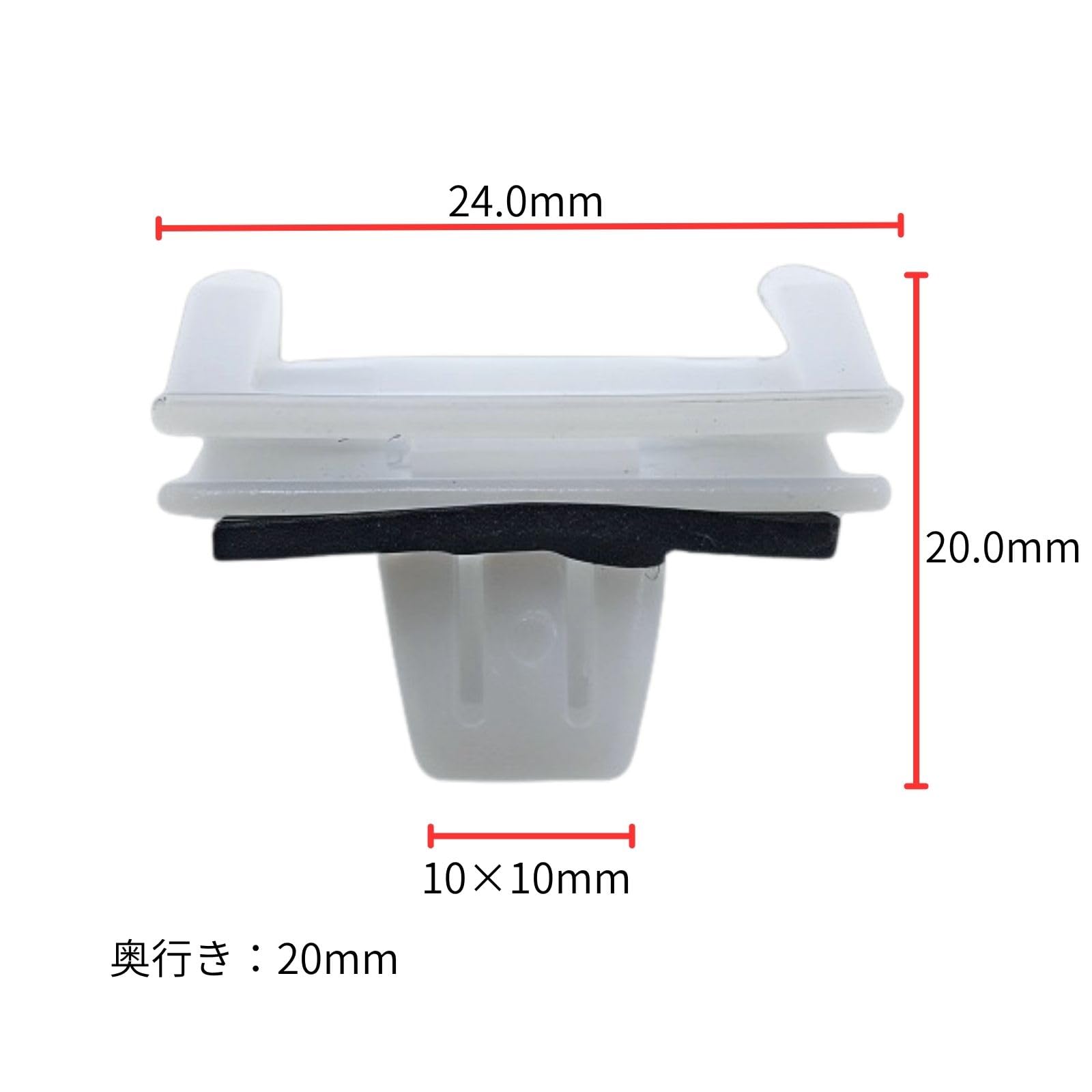 Amazon.co.jp: 【10個】75397-58020 フロント ドアモール クリップ