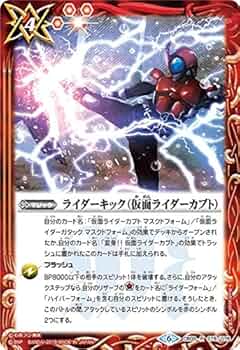 バトルスピリッツ　カブト　デッキパーツ バトルスピリッツ専門通販店 バトスキ！