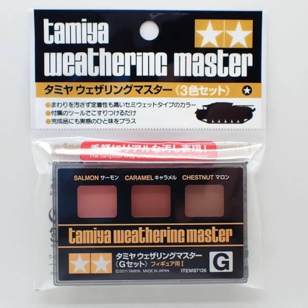 タミヤ　ウェザリングマスター　まとめ売り　新品 中古　セット　大量 Amazon | タミヤ メイクアップ材シリーズ No.126 ウェザリング