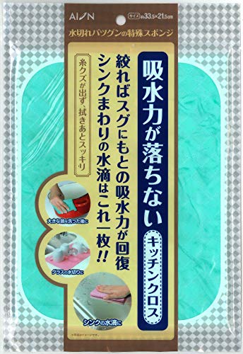 ACI(Aion) Lb`NX PVAX|W O[ 33.5×21.5cm z͂Ȃ i΂Ɍ̋z͕ H@ H@ ؂}bg { 669-G