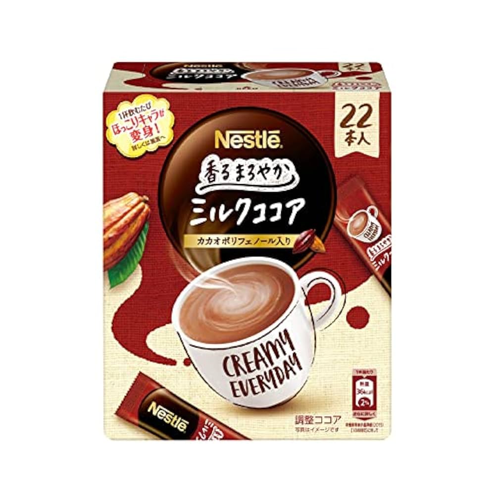 ミルクココア専用 他の方は購入不可です 森永製菓 ミルクココア 240g｜格安・安いお酒の通販／配達なら