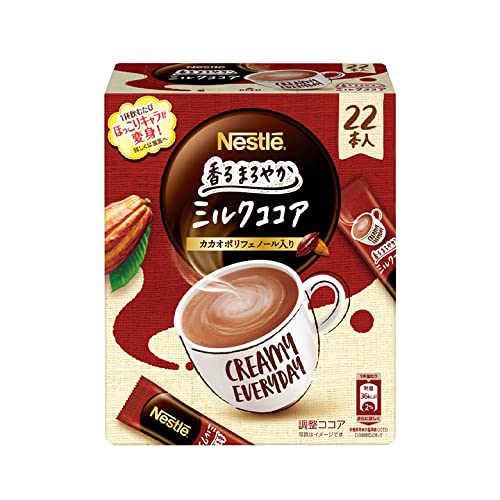 Amazon.co.jp: ネスレ 香るまろやか ミルクココア 22P : 食品・飲料・お酒