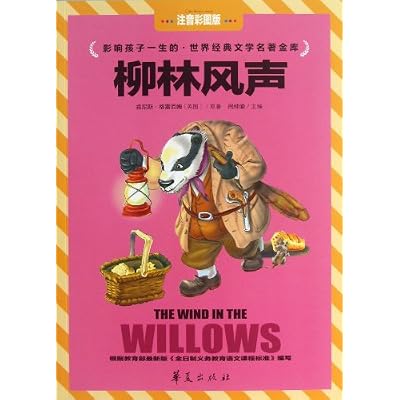 Affect a child 's life World Classic Literature vault : Wind in the Willows