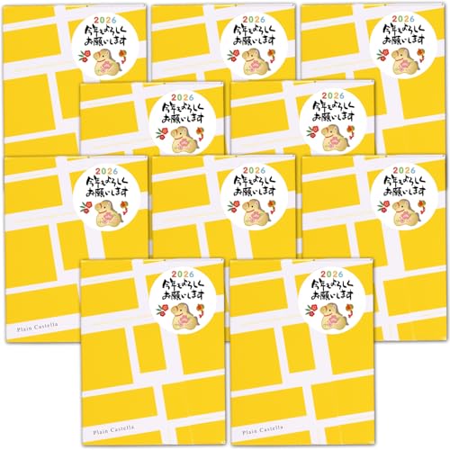 長崎心泉堂 プチギフト お年賀 お菓子 お正月和菓子 年末年始 年末年始挨拶 年始お菓子 干支 午 うま 個包装 カステラ 10個 セット TK20x10のサムネイル