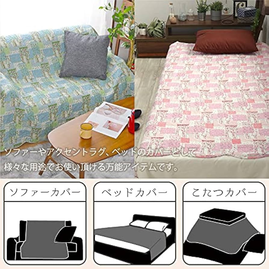 アンティークキルト✴︎ソファカバー✴︎ベッドカバー Amazon｜StorePocketマルチカバー ソファーカバー キルト ベッド