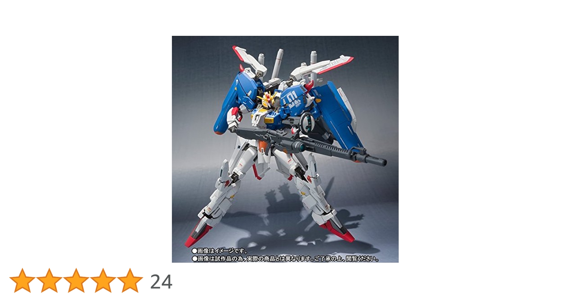 Amazon | METAL ROBOT魂（Ka signature） 〈SIDE MS〉 Ex-S