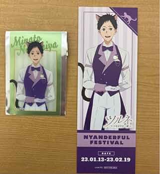 ツルネ 色々 伊豆箱根鉄道7000系(7502編成)幻日のヨハネ -SUNSHINE in the