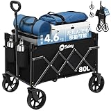 Sekey ミニ キャリーワゴン【超軽量4.7KG】タイヤ取り外せる 畳んでも移動可能 自立収納 アウトドアワゴン 小回りがよい 耐荷重80kg キャンプカート ワンタッチ展開＆収納 コンパクト 静音 キャンプ・買い物・イベント・ゴミ出し ブラック