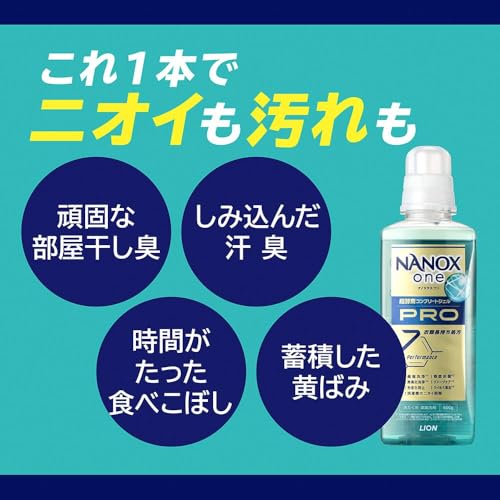 Amazon.co.jp: ソフラン プレミアム消臭: 「ソフラン プレミアム消臭