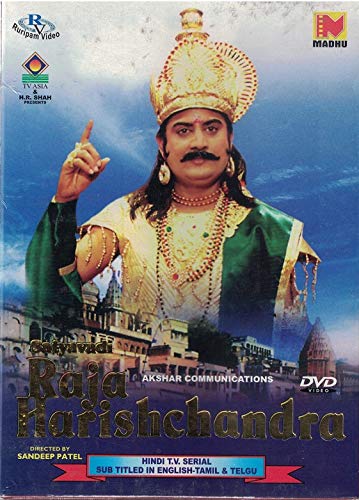 Satyavadhi Raja Harishchandra (Brand New 4 Dvd Set, Hindi Language, With English Subtitles, Released By Madhu Entertainment)