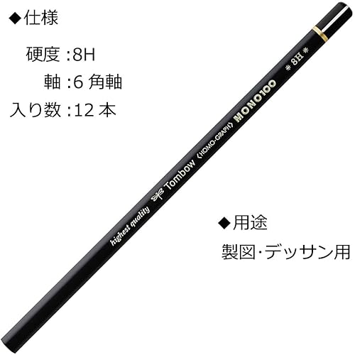 Vista 13 de Tombow Mono 1009H Lápices, 9H, 1 docena