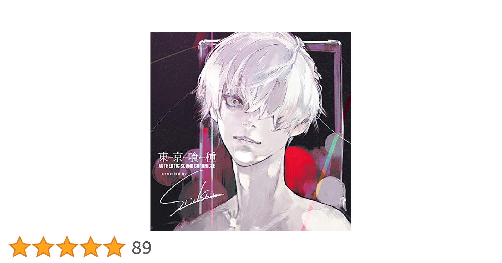 GHOUL CD グール GHOUL CD グール Ghoul - 1984-1989 CD | Review