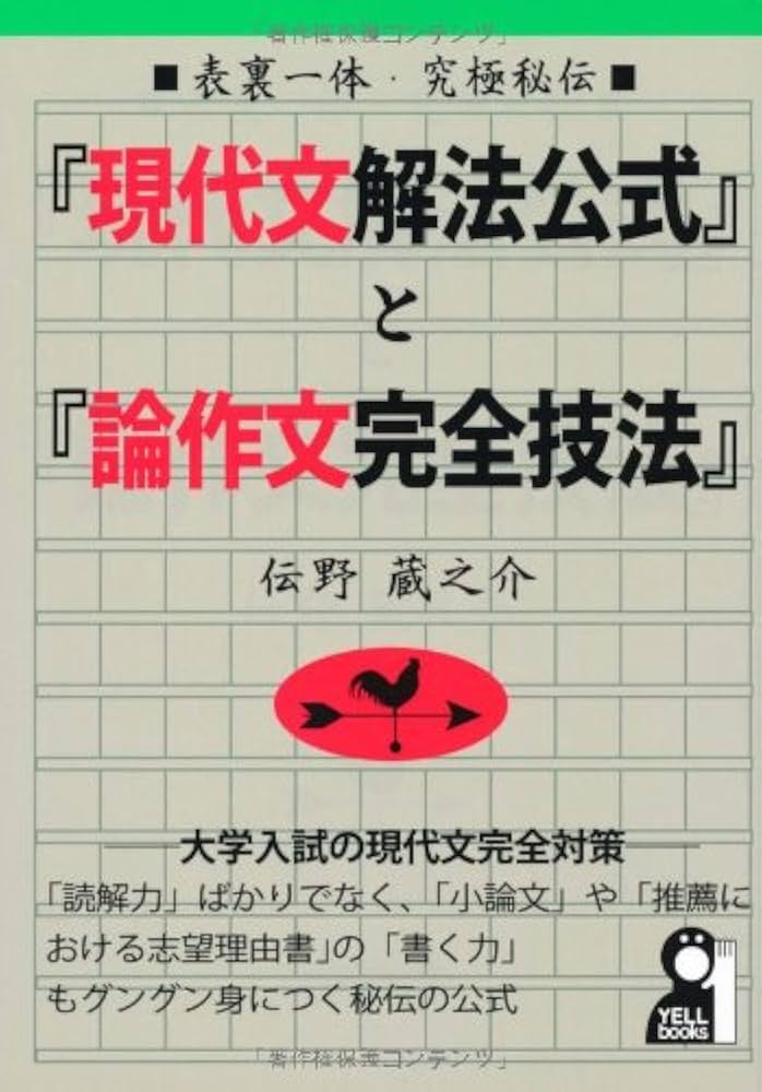 現代教育方法事典 現代教育方法事典｜教育図書｜図書文化