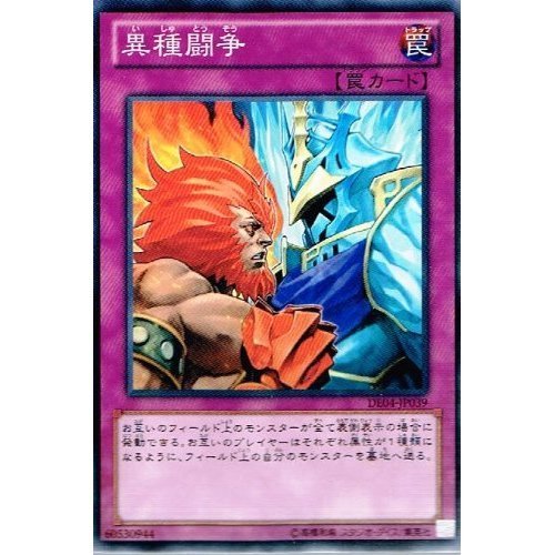 遊戯王　デュエリストエディション　vol.4 DUELIST EDITION Volume 4 全収録カードリスト - 田園補完計画