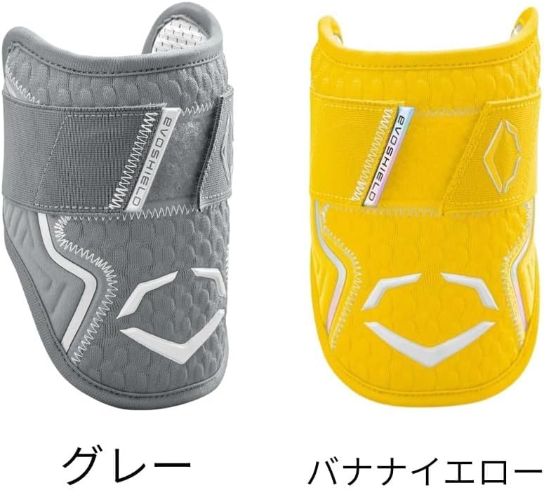 Amazon | 野球 エルボーガード EVO JPNSMU PRO SRZ 2.0 エルボー