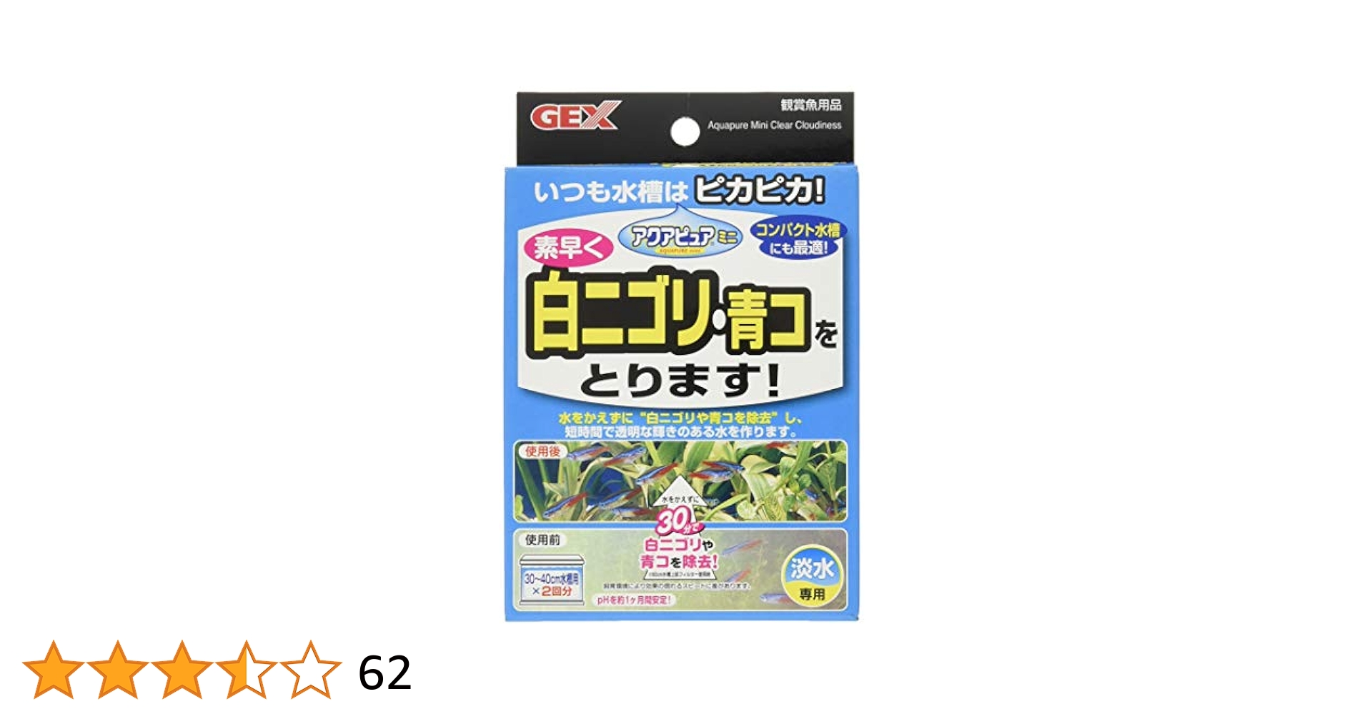 新品未使用‼️ピュアナスクリーム ピュアナスクリームの通販 by ♛♪jasminღ¿ღ's shop｜ラクマ