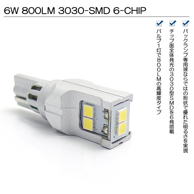 Amazon | MK21S パレット/パレットSW LED バックランプ T16 6W 3030