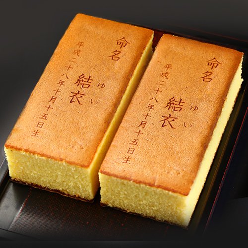 出産内祝い用 名前入りお米 5kg 命名紙付き