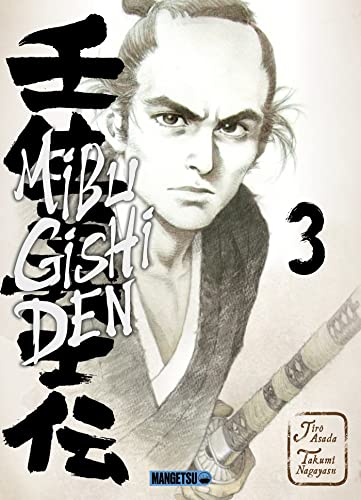 Mibu Gishi Den — Tome 3