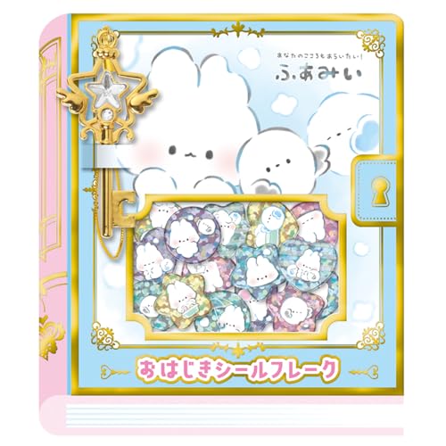 カミオジャパン シール おはじきシールフレーク ふあみい 226648