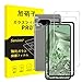 【2枚強化ガラス+2枚レンズ保護+ガイド枠】 Google Pixel 8 ガラスフィルム ガイド枠付き google pixel8 ピクセル8 フィルム レンズフィルム 指紋防止 レンズ/液晶 保護フィルム 硬度9H 耐衝撃 飛散防止 自動吸着 気泡ゼロ ラウンドエッジ加工 超薄 超高質感 貼り付け簡単