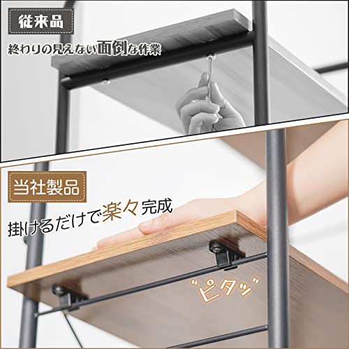 LYNCOHOME 付け替えキャスター付き オープンシェルフ オープ