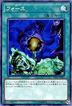 遊戯王/フォース（ノーマル）/デュエリストパック－レジェンドデュエリスト編－