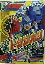 Amazon.co.jp: 電脳冒険記ウェブダイバー