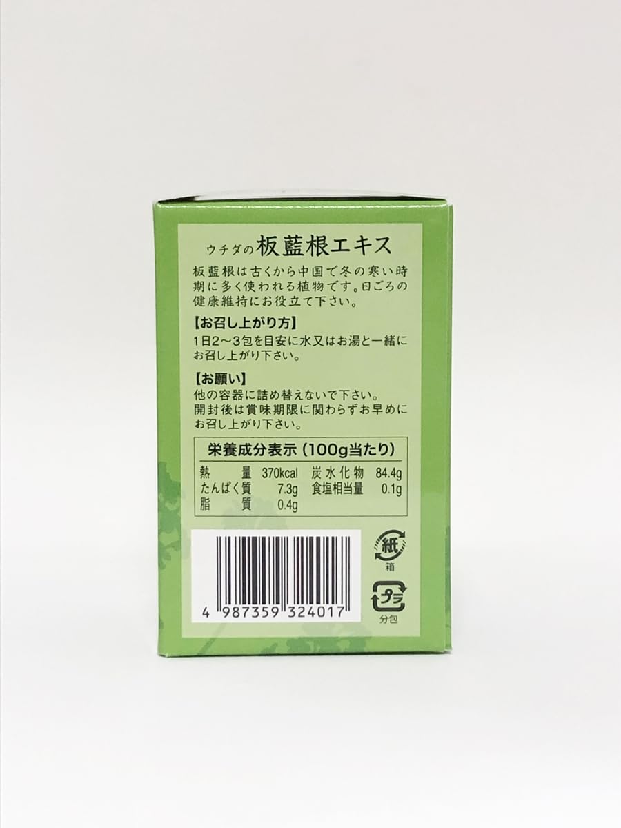 ウチダのら Amazon | ウチダの板藍根エキス （2g×30包）3箱セット ウチダ