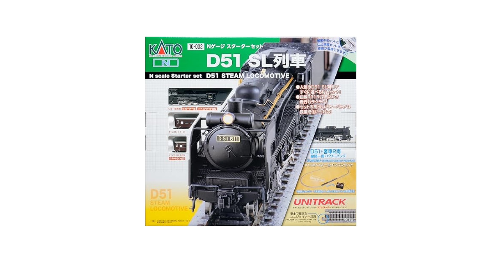 KATO D51 SL列車 Nゲージスターターセット Amazon | KATO Nゲージ スターターセット D51 SL列車 鉄道模型