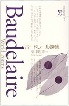 百種詩話類編　全３冊 51wN01QYiWL._SY200_QL15_.jpg