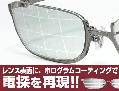 廃盤希少 艦隊これくしょん−艦これ− 武蔵 メガネフレーム 電探仕様 COSPA 廃盤希少 艦隊これくしょん−艦これ− 武蔵 メガネフレーム 電探