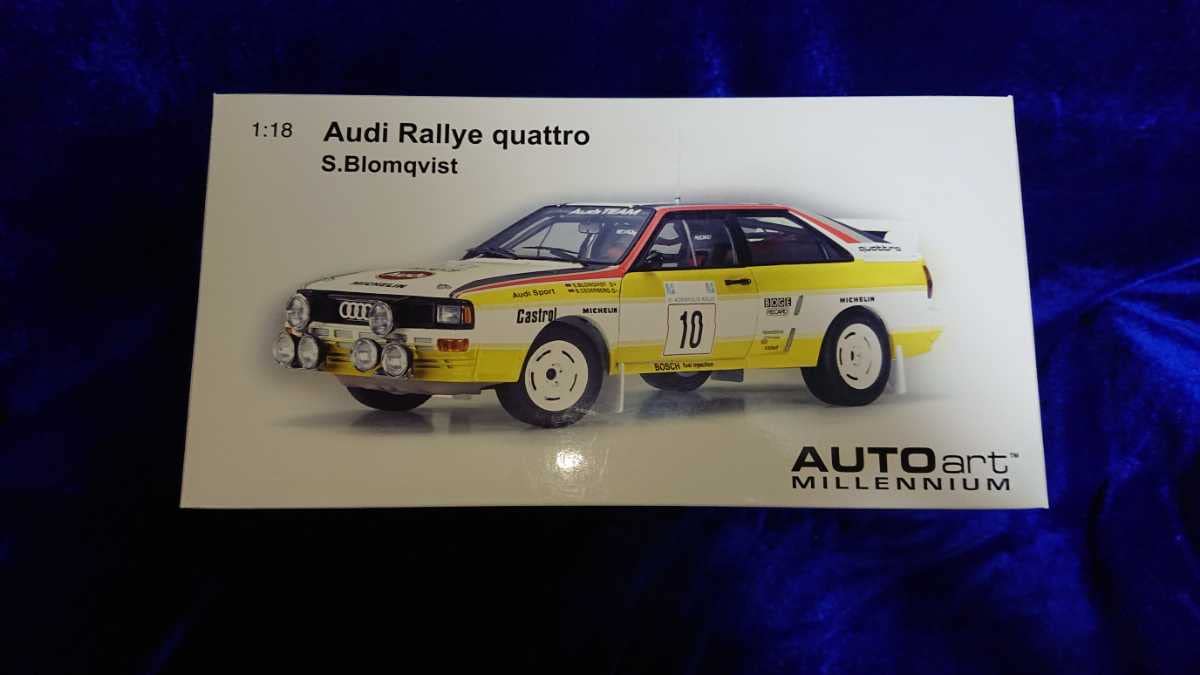 ミニカー AUTOart Audi quattro Safari rallye 1984 ミニカー AUTOart Audi quattro Safari rallye 1984 AUTOart Audi