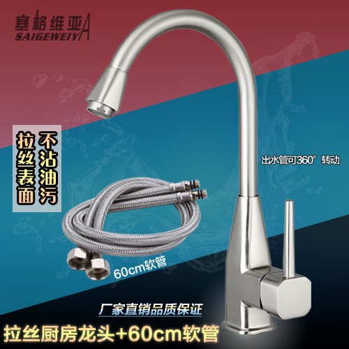 Küche Wasserhahn Küche kalt Wasserhähne, Waschbecken Armatur Waschtisch Armatur Geschirrspülen gebürstet bleifreie Wasserhahn gebürstet