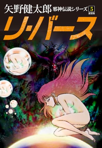 Amazon.co.jp: 矢野 健太郎: books, biography, latest update