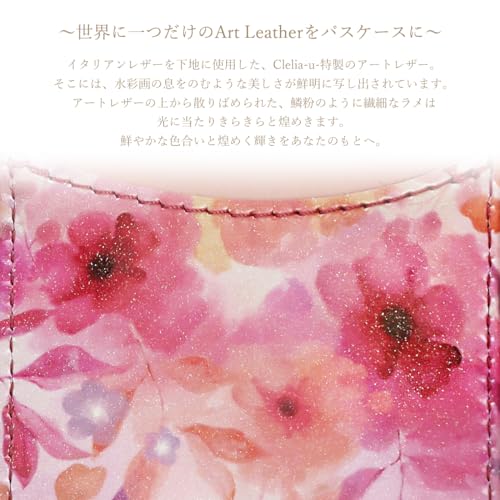 カッズ『Clelia-u-（クレリアユー）パスケース』