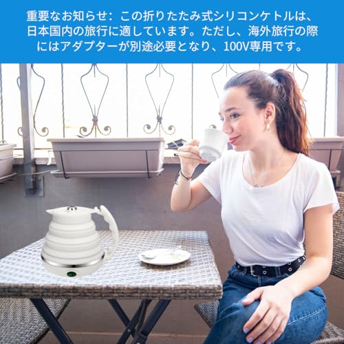 LOUTYTUO 超薄型アップグレードされたシリコーン旅行折り畳み式電気ポータブルケトル Louty-H の商品画像 3