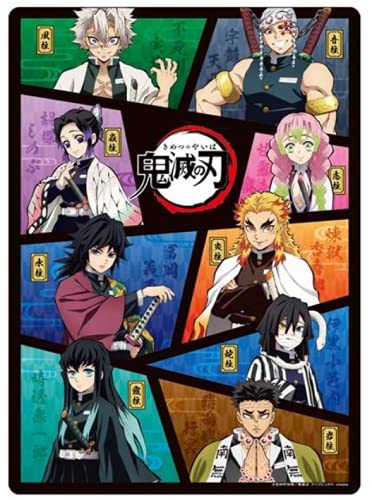 Amazon.co.jp: カミオジャパン 鬼滅の刃 下敷き 柱 集合 [188392