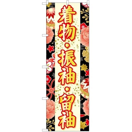 ̂ڂ EUEij YN-6661 l  a i󒍐Yj ̂ڂ Ŕ |X^[ ^yXg[ Wq