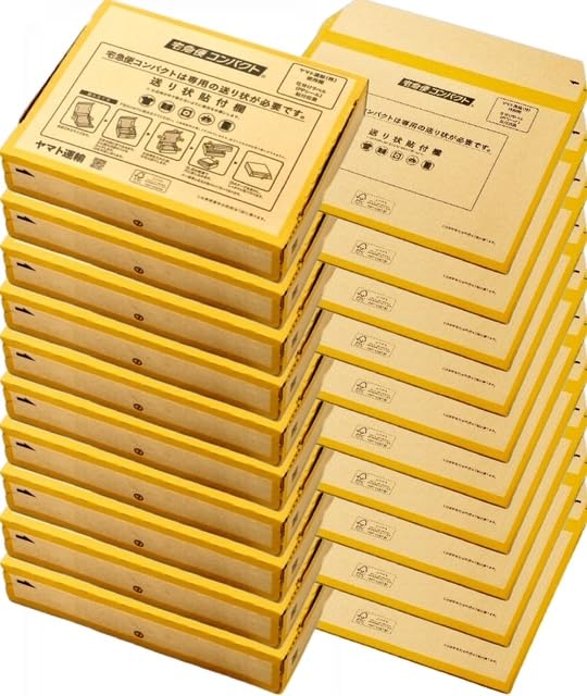 Amazon.co.jp: 【各10枚セット｜合計20枚】宅急便コンパクト梱包箱＋