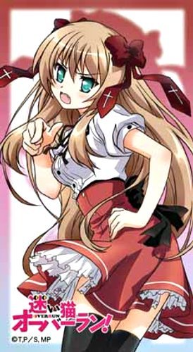 迷い猫 文乃 ちょっと死んでくる オーバーラン ニコニコ動画