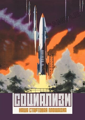 Soviet Propaganda Russian Communism Socialism Start USSR CCCP Print Poster Wall Art Picture A4