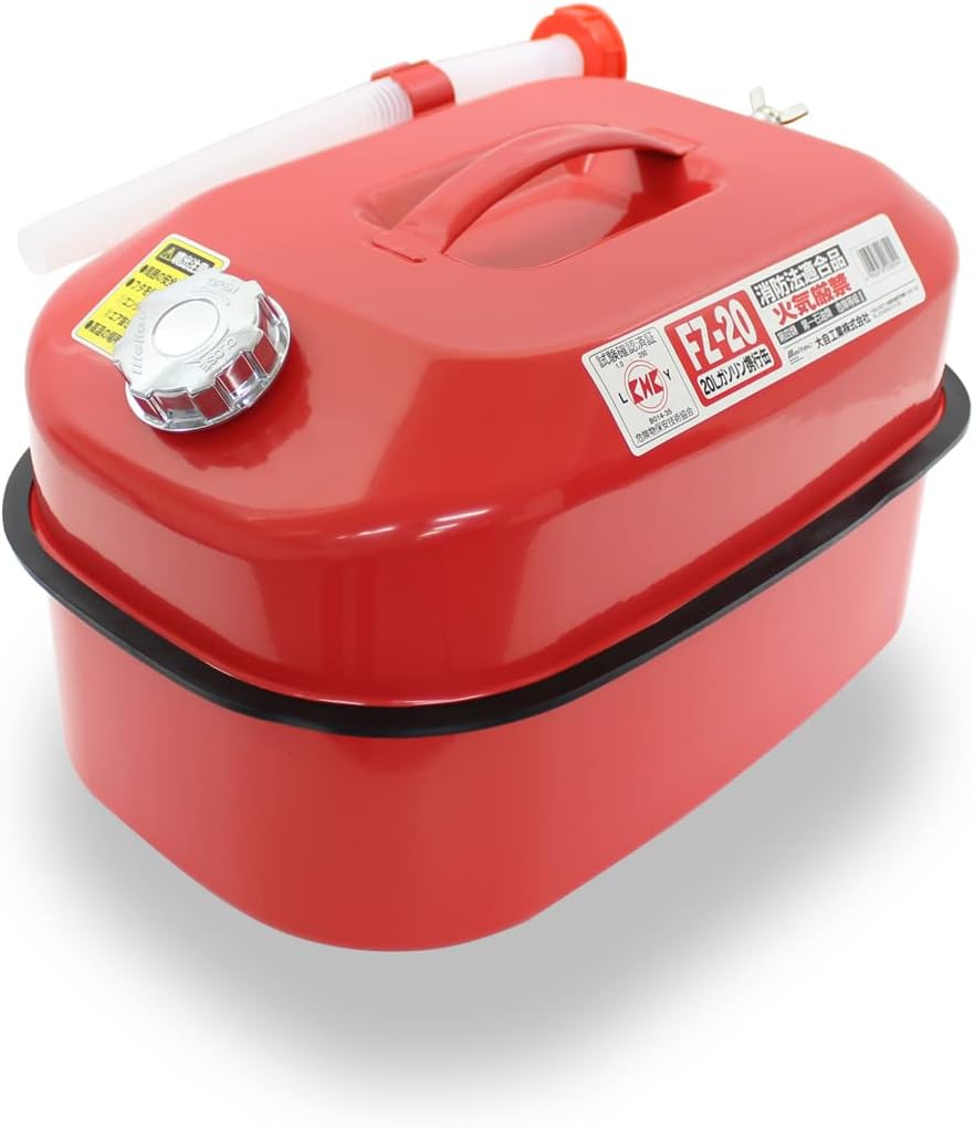 メルテック ガソリン携行缶 20L 消防