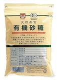 遠藤製餡 有機 砂糖 450g×3個