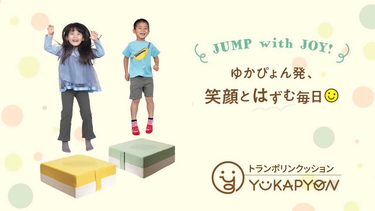 Amazon | 【ゆかぴょん】 クッション トランポリン コイルスプリング