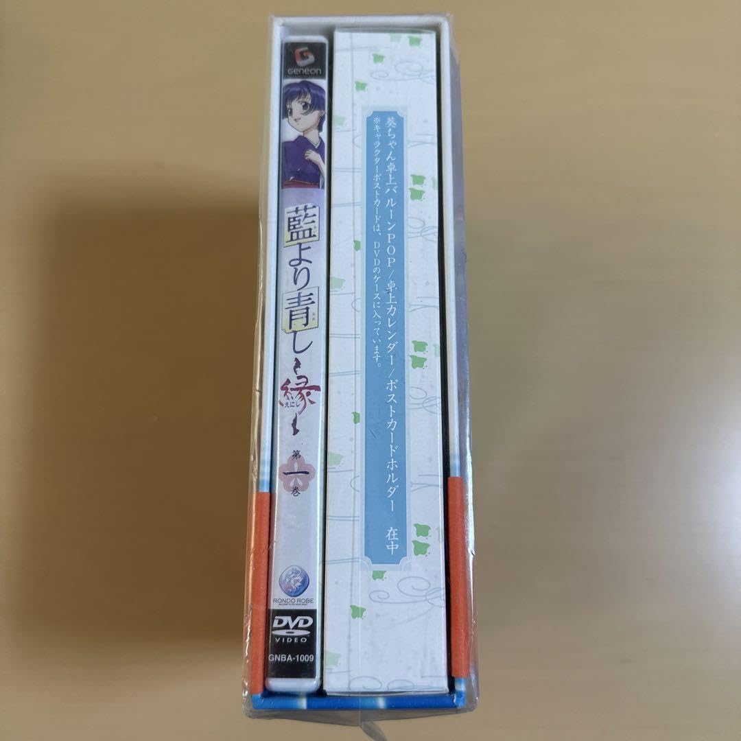 藍より青し~縁~第一巻 [DVD] cm3dmju Amazon.co.jp: 藍より青し ~縁~ 第一巻 (初回限定版) [DVD