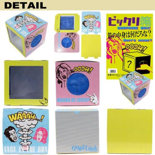 Amazon Co Jp パーティグッズ パーティ 結婚式2次会 3次会 アイデア次第で大盛上がり間違い無しの 小道具ビックリ箱 箱の中身はなんだろな アメコミ ファッション