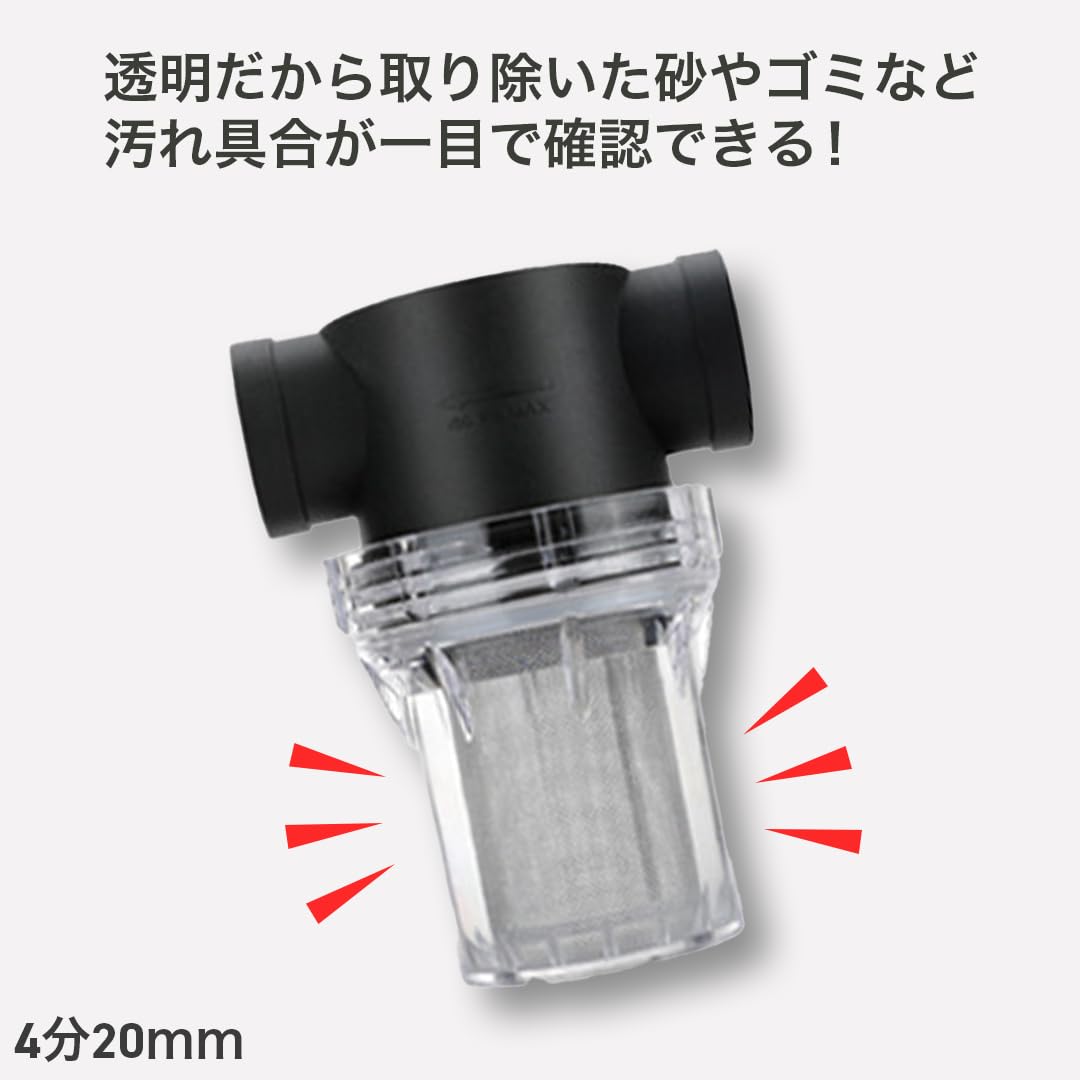 Amazon | EINEY 砂取り器 池 水槽 ゴミ除去 ろ過 給水 ポンプ